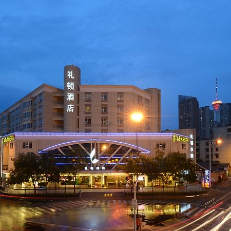 Leeden Hotel Чэнду Экстерьер фото