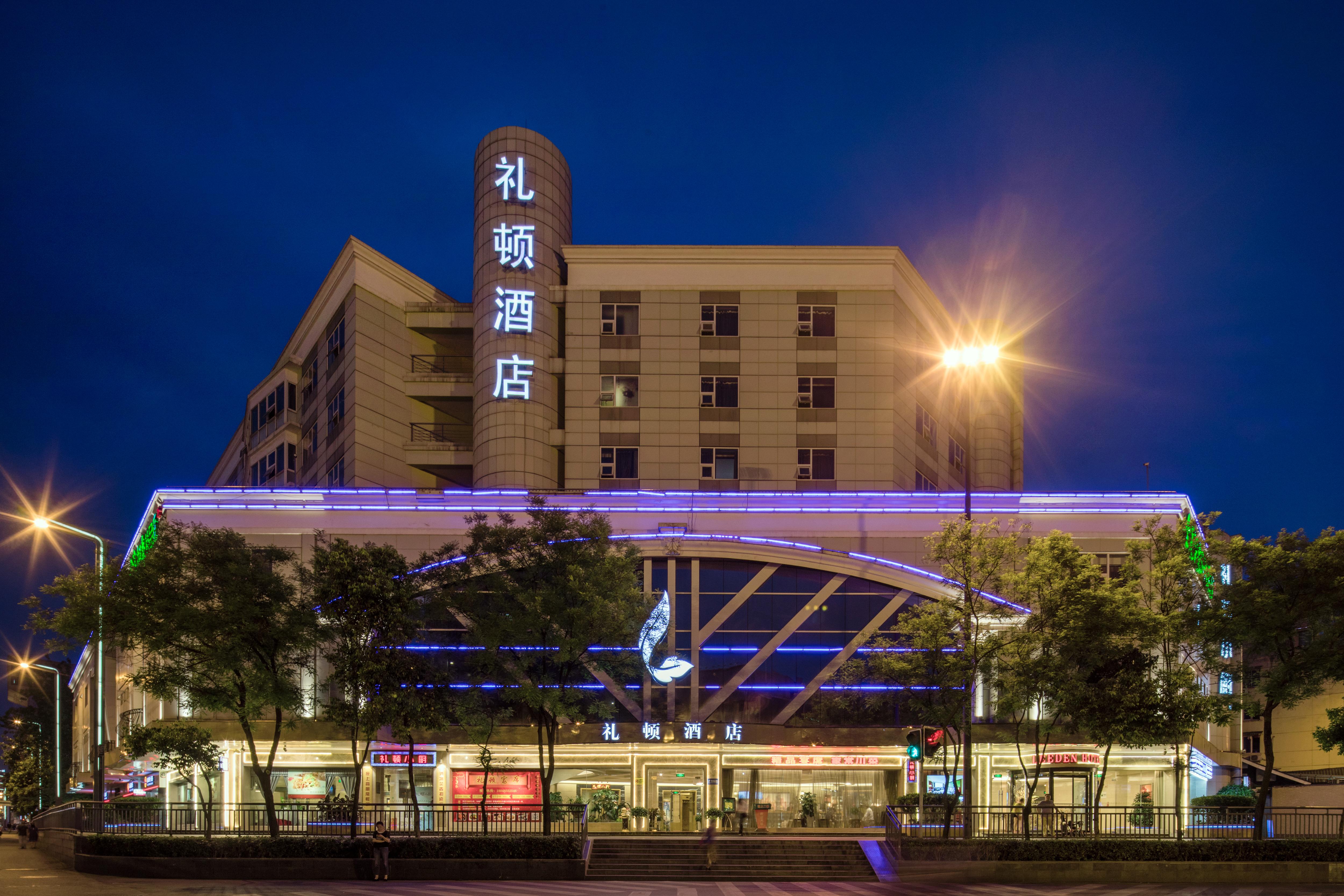 Leeden Hotel Чэнду Экстерьер фото